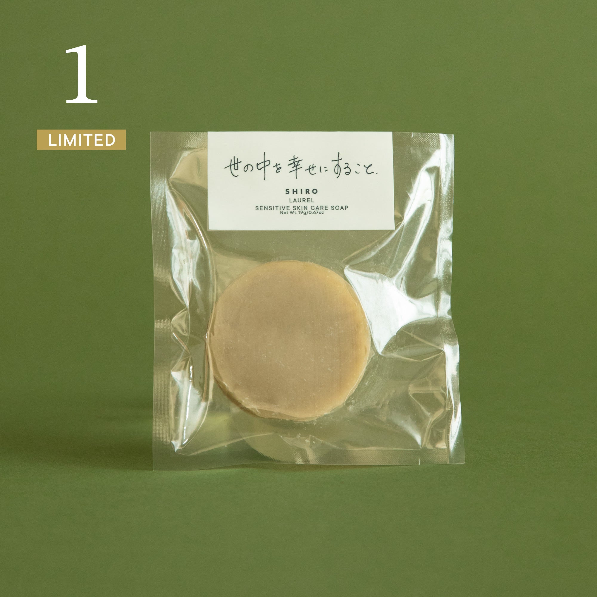 SHIRO】HOLIDAY 2025「ADVENT CALENDAR / HOLIDAY SET」 | 株式会社