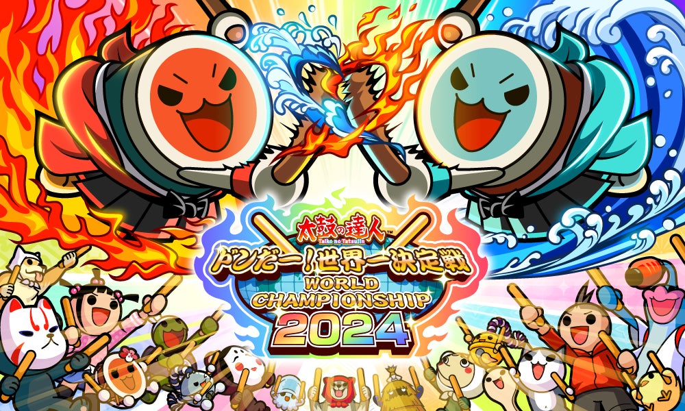 アーケードゲーム機『太鼓の達人』で8年ぶりのリアル開催 「太鼓の達人