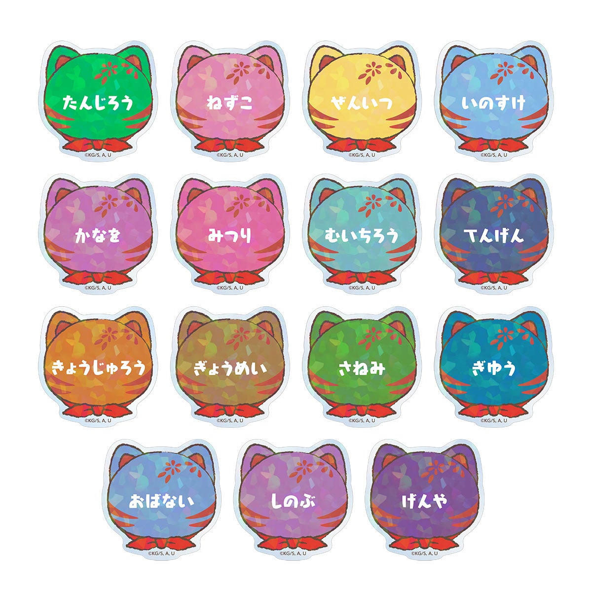 アニメ「鬼滅の刃」in ナンジャタウン～いこいの里巡り～ 其の弐』 8月