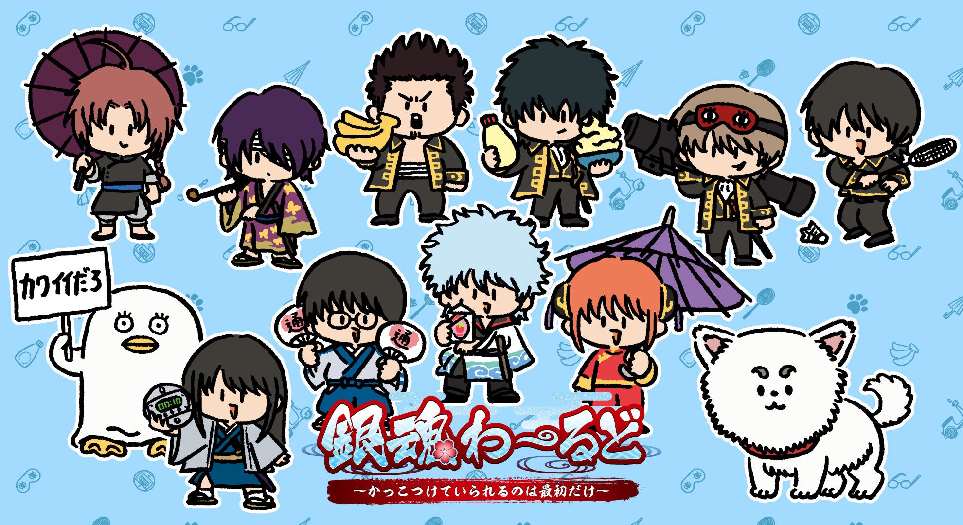 アニメ「銀魂」の世界観が楽しめる体験型イベント「銀魂わーるど