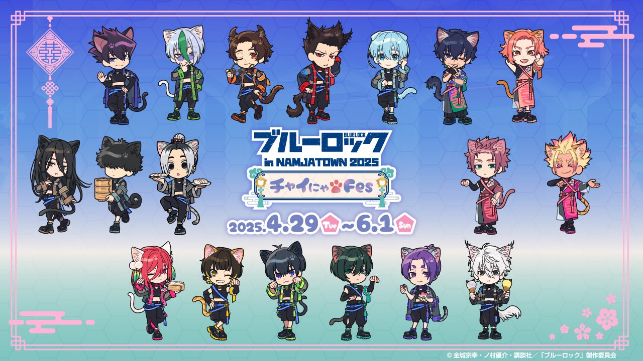 アイドルマスター シンデレラガールズ】高級感ただようインテリア