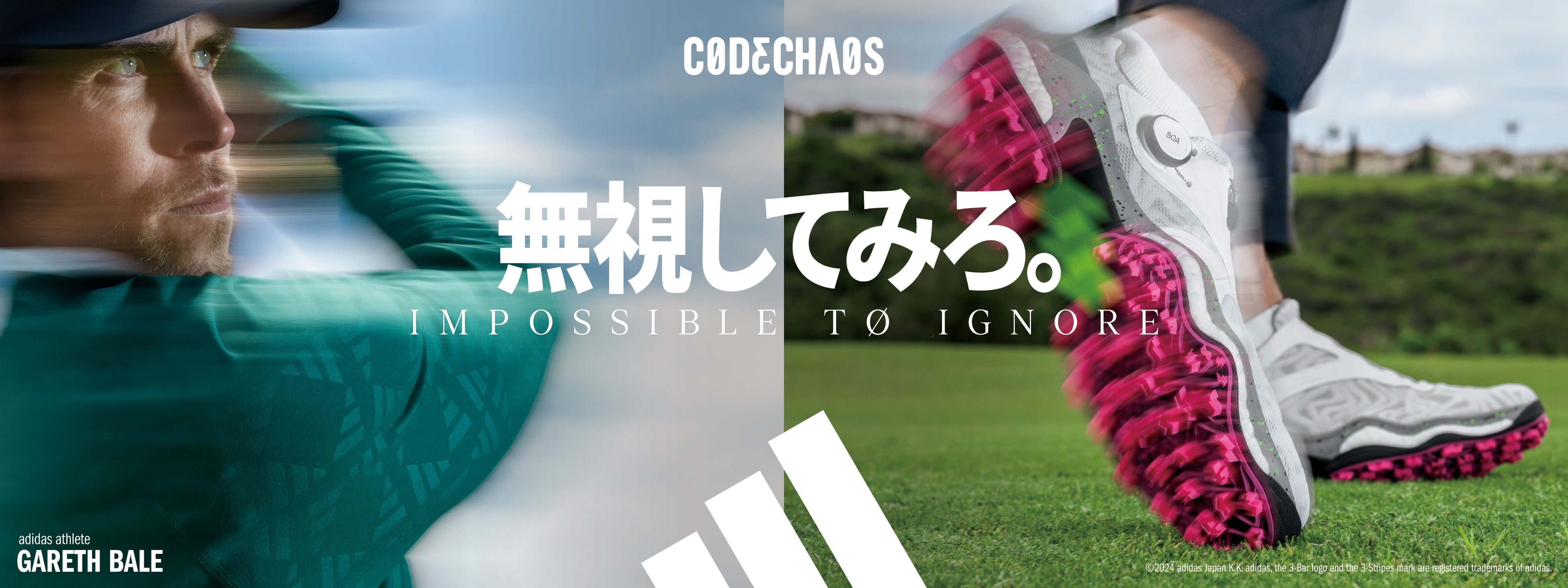 異次元スパイクレスゴルフシューズ「コードカオス」の新章スタート