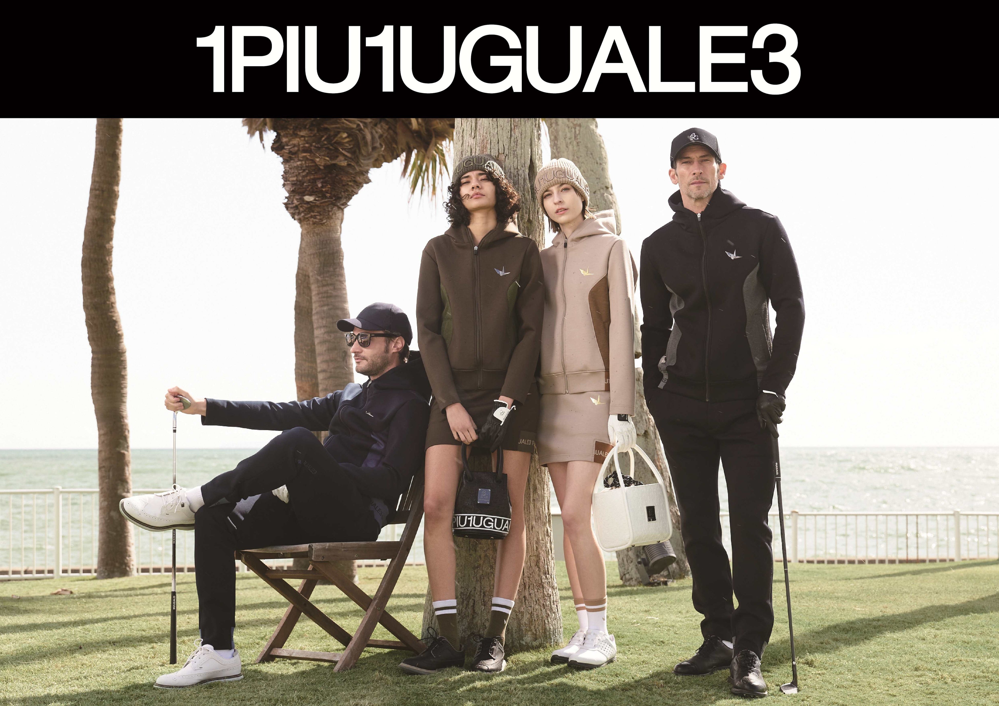 1PIU1UGUALE3 × 三浦技研 | 株式会社AKMのプレスリリース