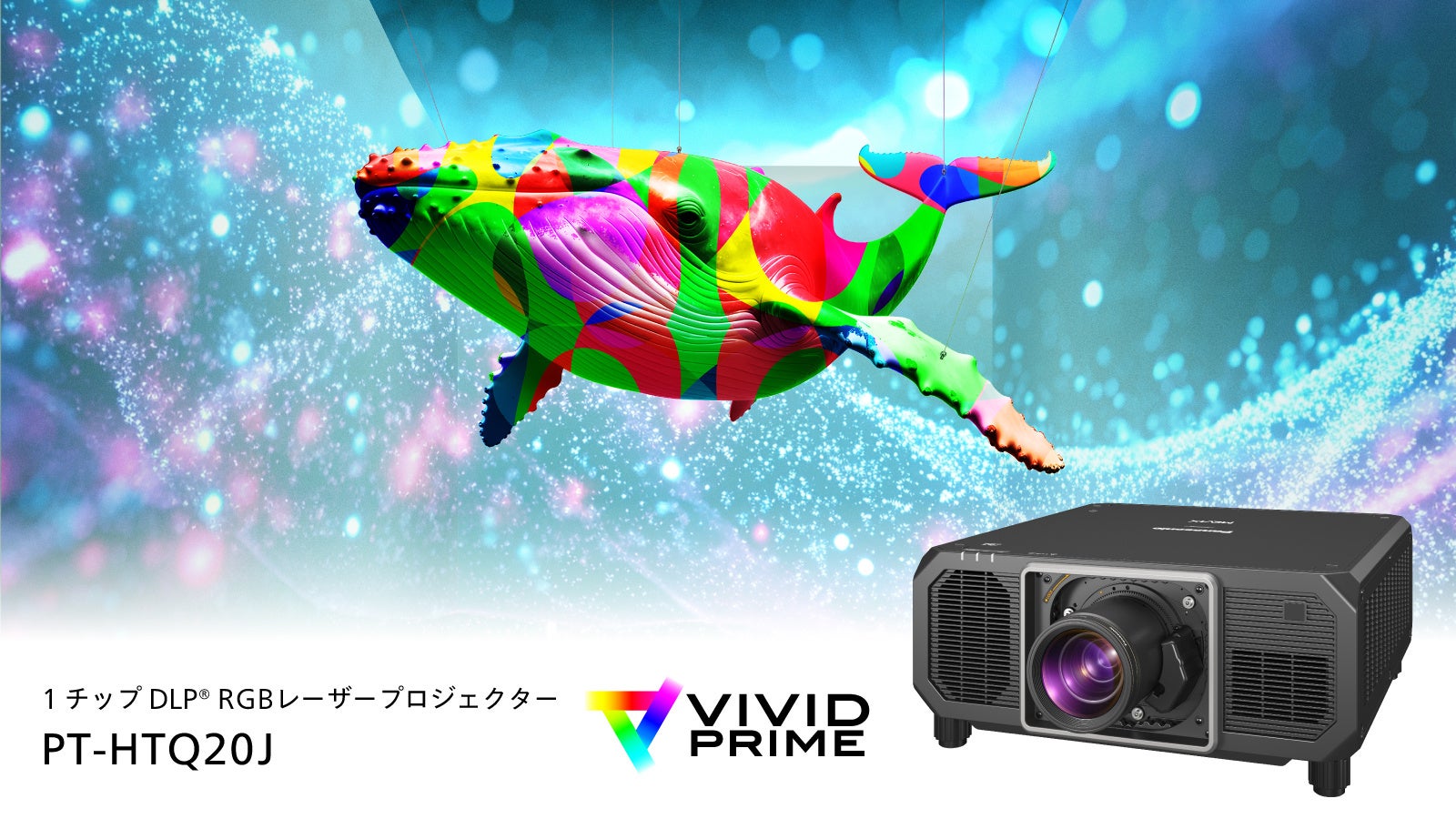 ポータブルテレビ「プライベート・ビエラ」UN-10E8を発売