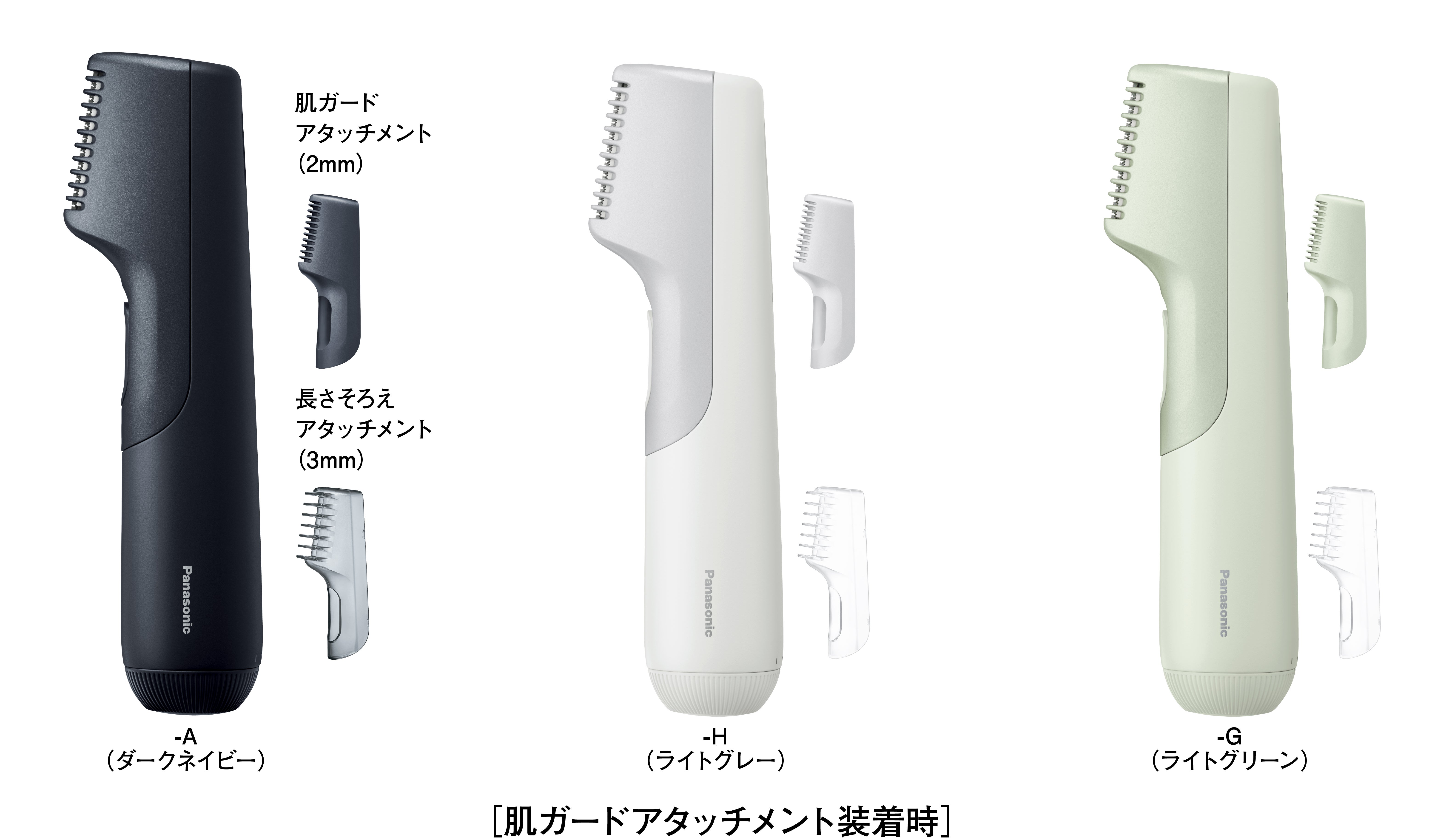 パナソニック「ボディトリマー」が国内累計出荷100万台を突破 ～新製品