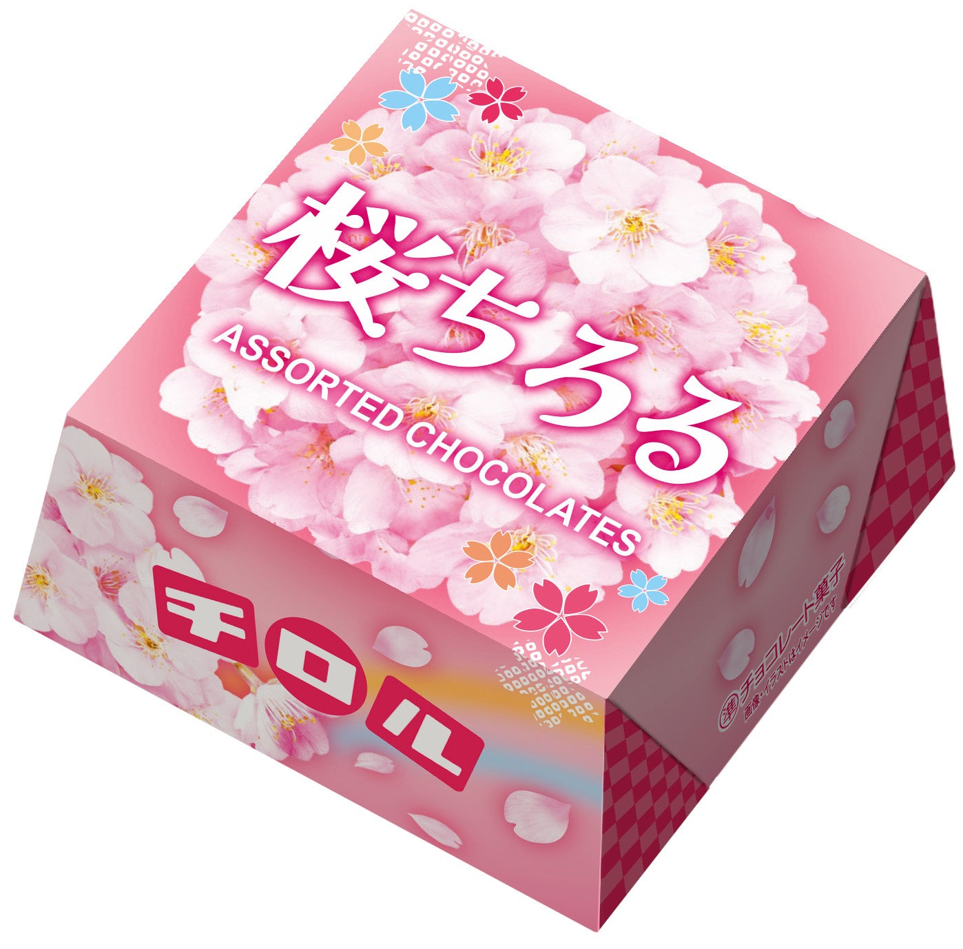 春限定の新商品！チロルチョコ「桜ちろるアソートBOX」を3/8～発売