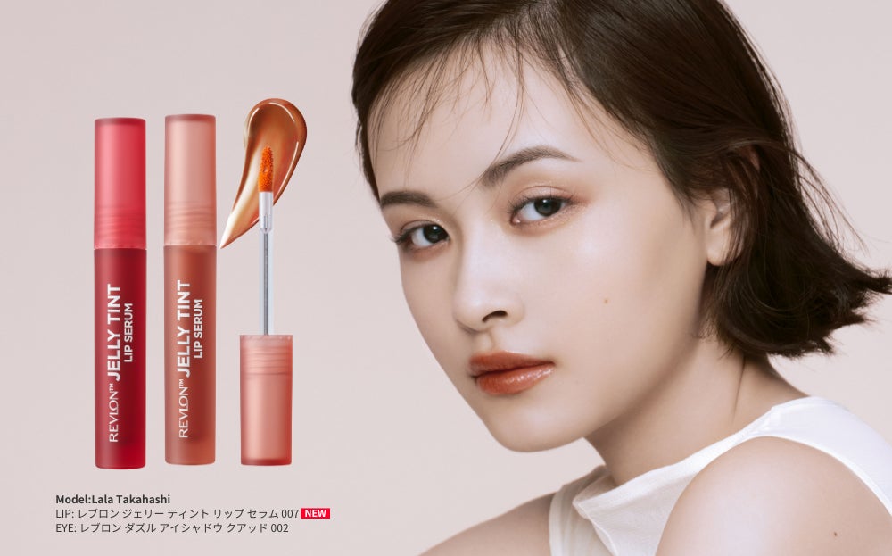 落ちにくさと機能性を兼ね備えた保水膜ティントセラムから、秋の大人顔