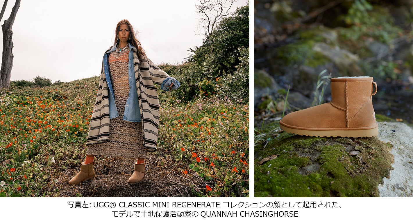 環境再生型素材から生まれた、UGG初のクラシックブーツ登場 | Deckers