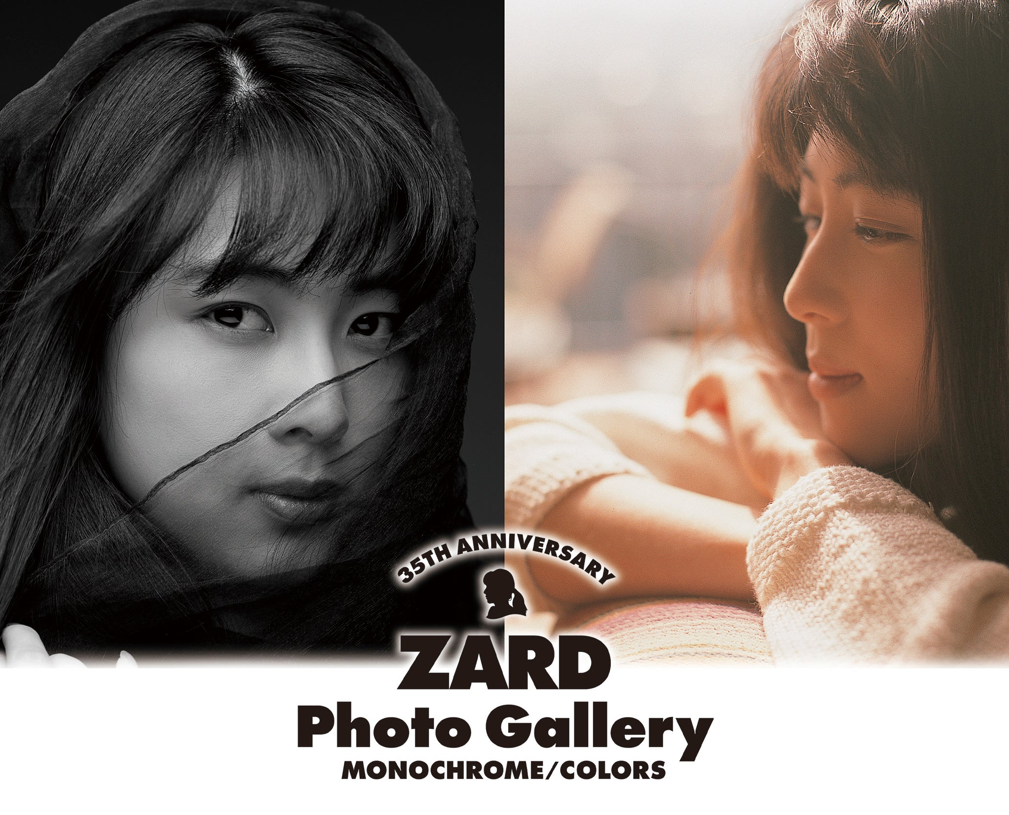 ZARDのデビュー35周年を記念した写真展『ZARD Photo Gallery