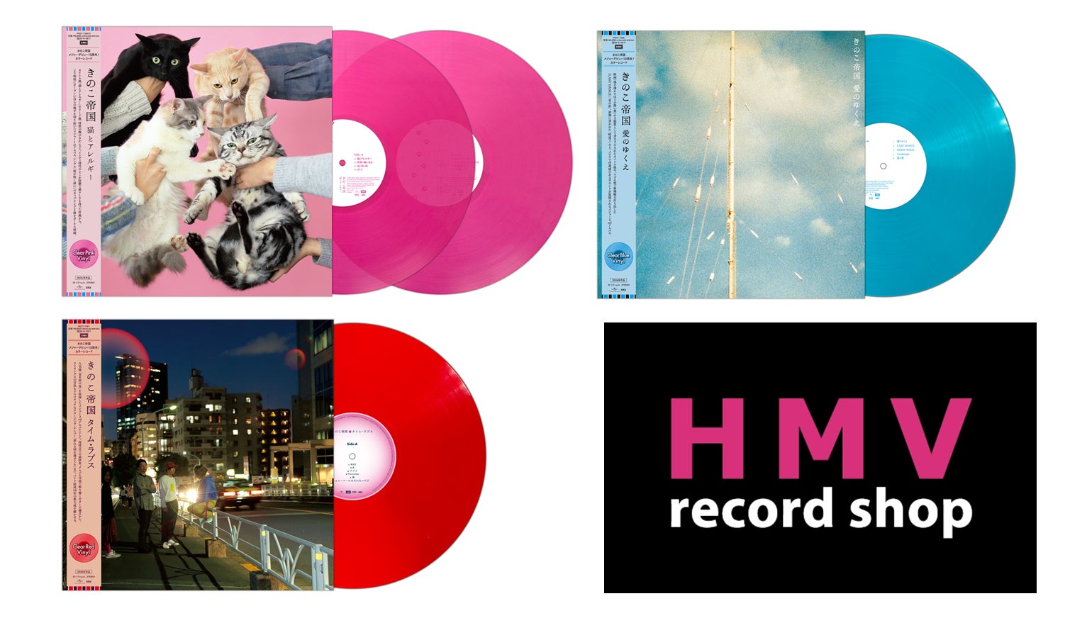 きのこ帝国」メジャーデビュー10周年記念盤アナログ3タイトル、装いを