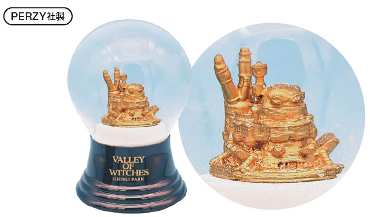 ローソン・＠Loppi・HMV限定】2024年3月16日(土)愛知県長久手市の