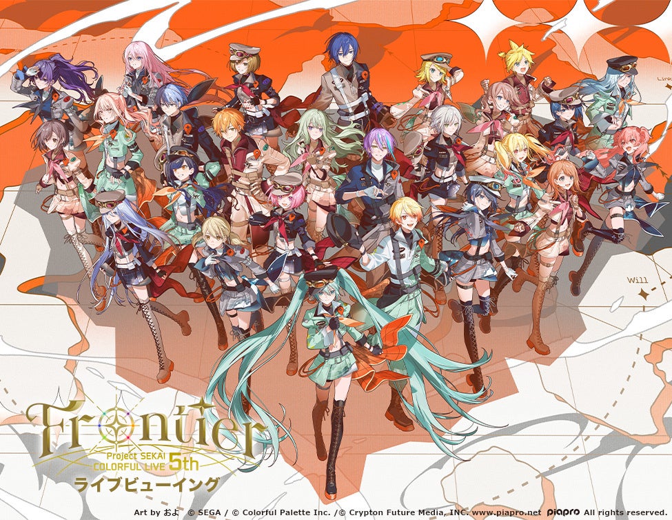 プロジェクトセカイ COLORFUL LIVE 5th - Frontier – ライブビュー