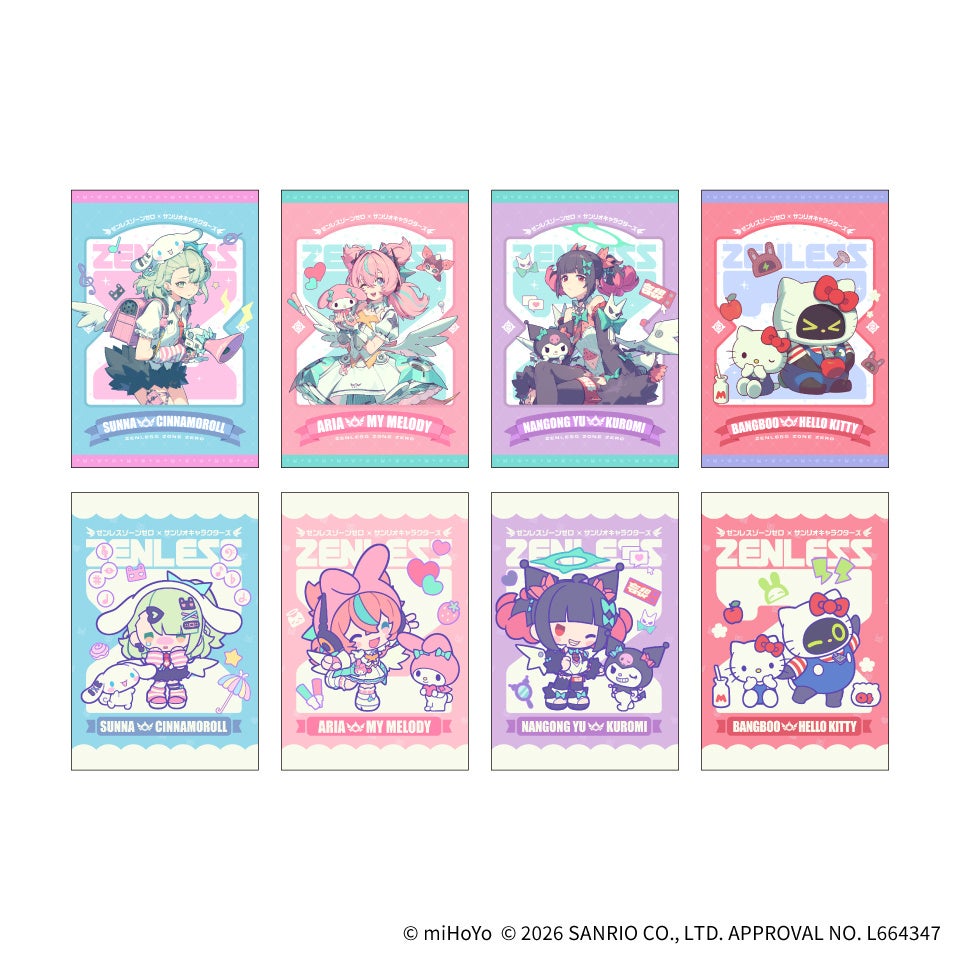 ゼンレスゾーンゼロ×サンリオキャラクターズ GiGOキャンペーン開催の