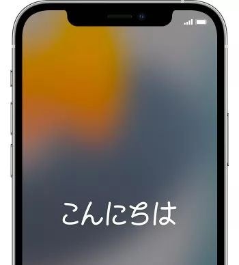 iPhone 初期化できたか確認したい？初期化方法と確認画面について