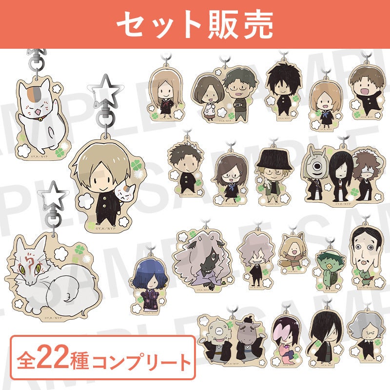 夏目友人帳 アニメ公式オンラインストア』1周年記念企画の追加商品を