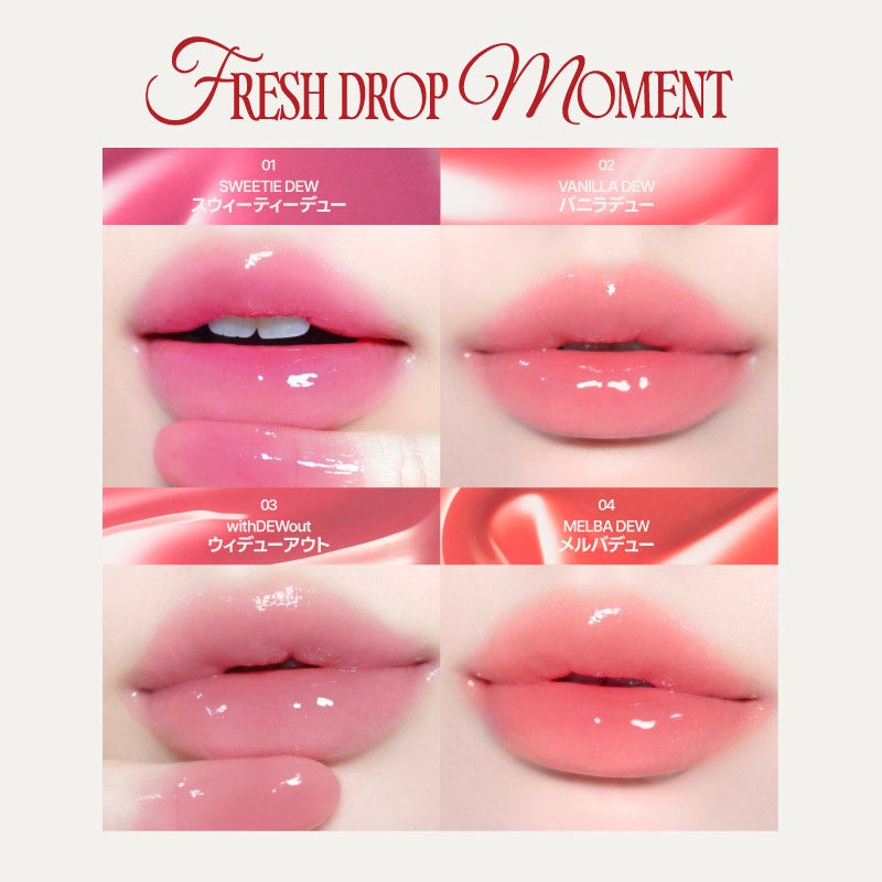 韓国コスメブランド『fwee（フィー）』から先行販売された2色が発売後