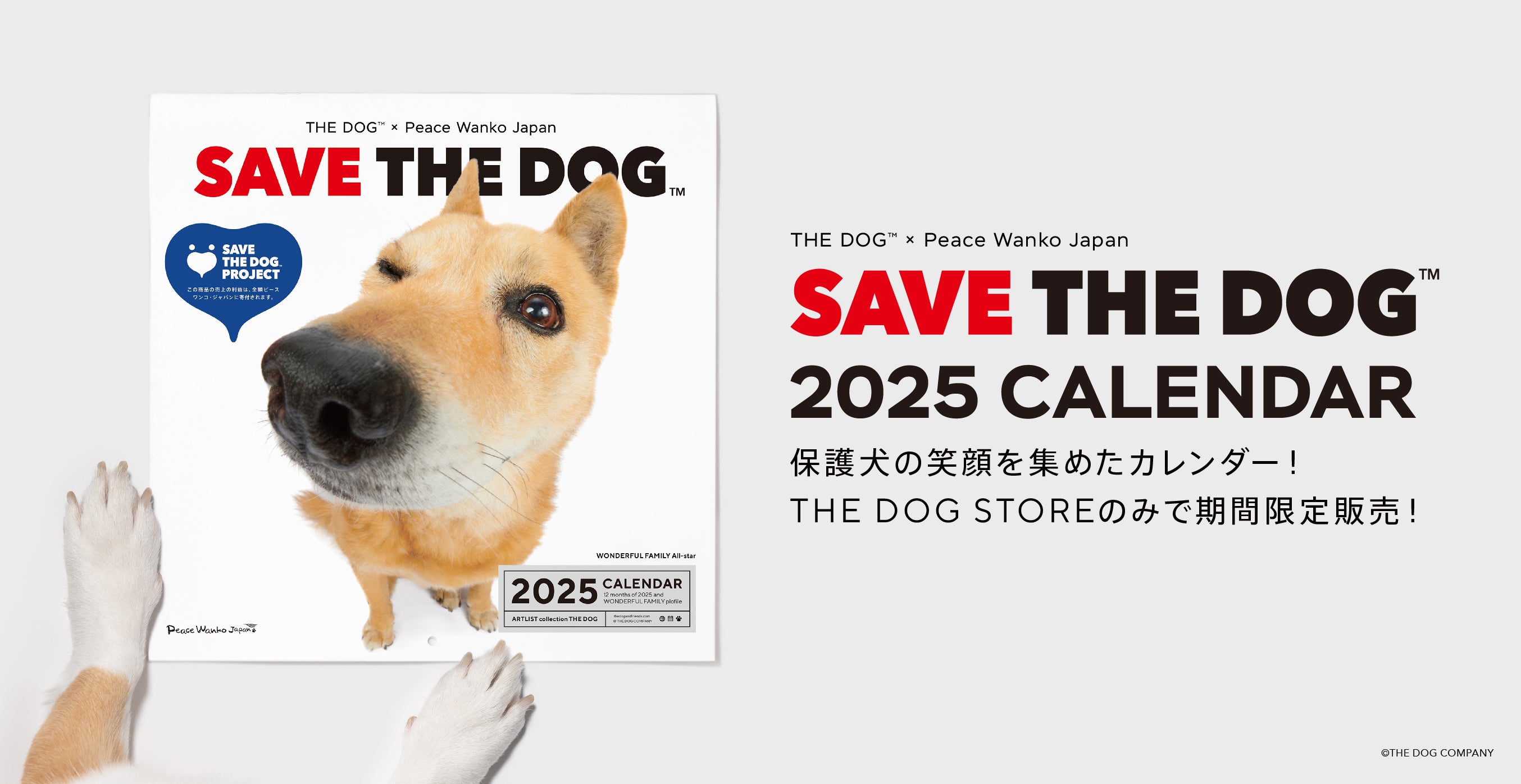 THE DOG™✖ピースワンコ・ジャパン、保護犬たちの笑顔が集まる『SAVE