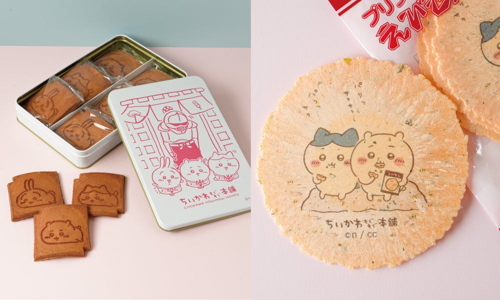 ちいかわもぐもぐ本舗」が京都・伏見稲荷 に11月14日(火)グランド