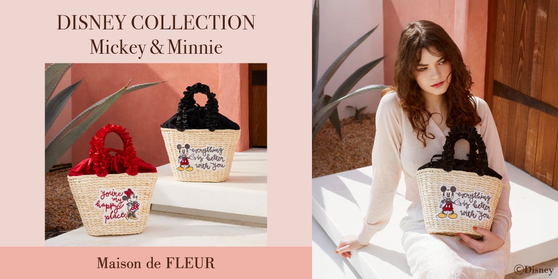Maison de FLEURよりディズニーのかごバッグが初登場！「ミッキー