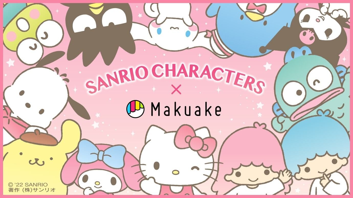 makuake ウィッシュミーメル