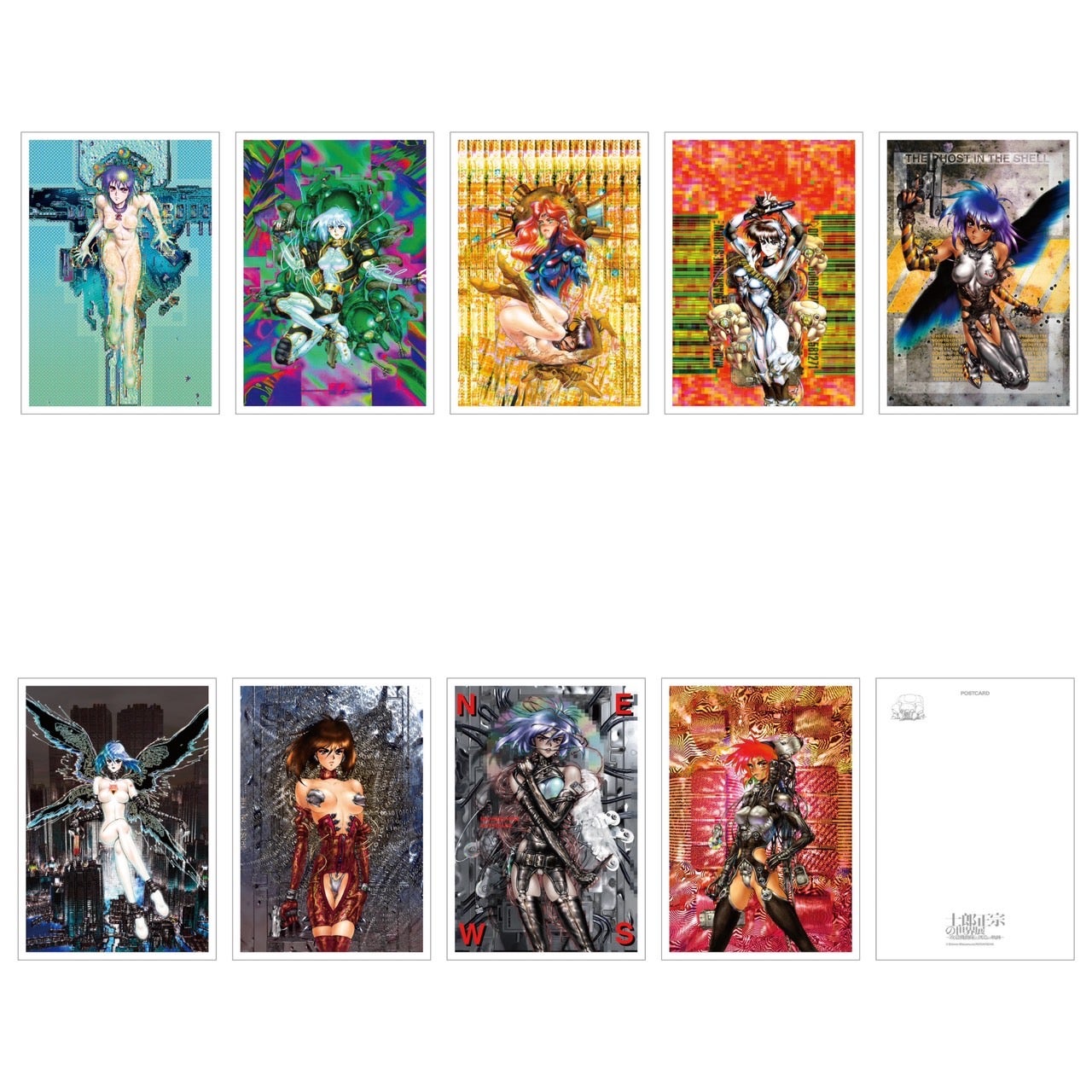 士郎正宗の世界展 〜「攻殻機動隊」と創造の軌跡～】​CLAMP、大暮維人