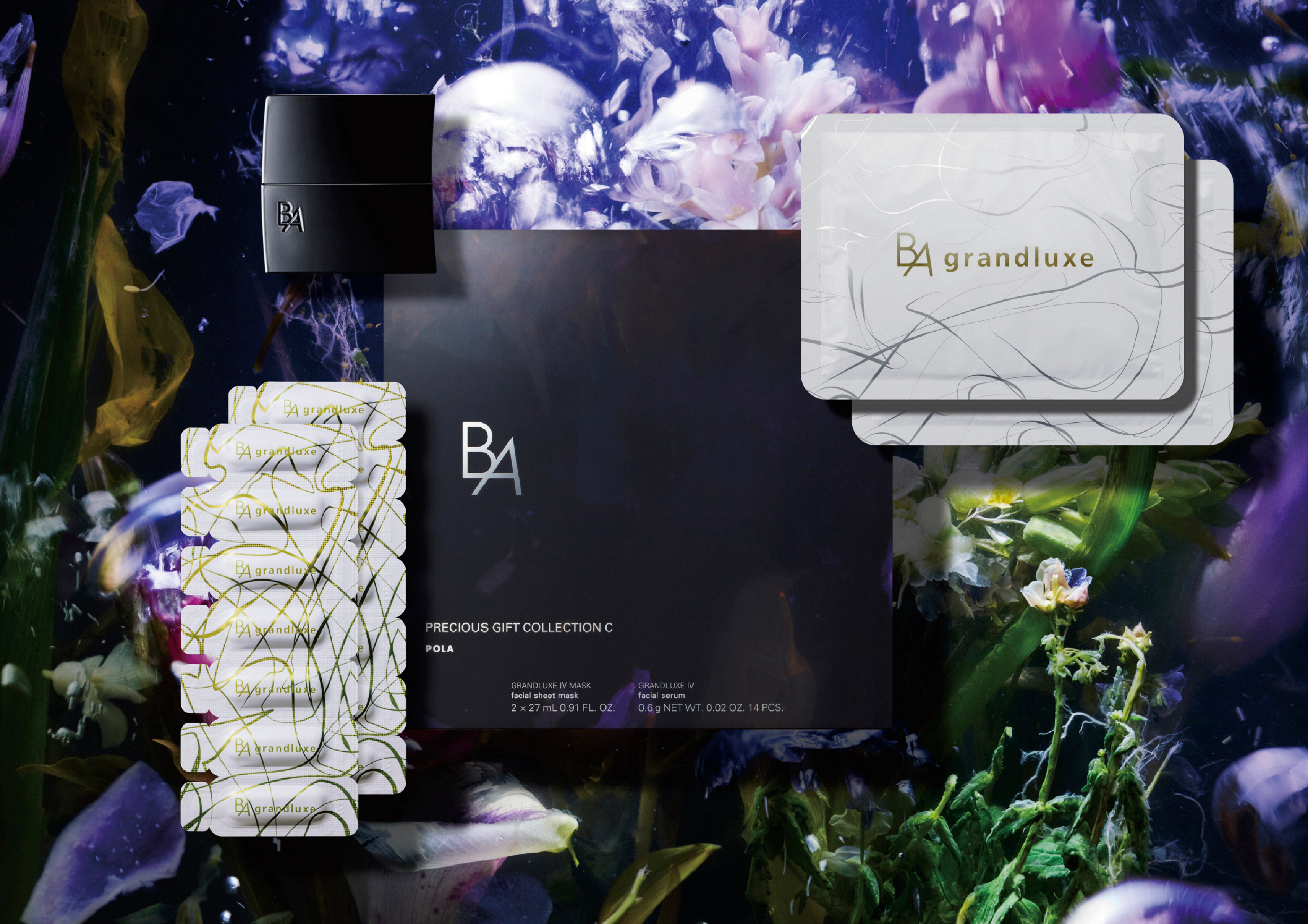 B.A POLA BA プレシャスコレクション C IV◇グランラグゼ セット