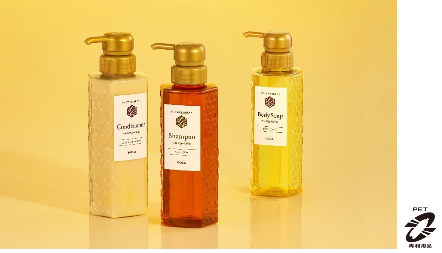 ご購入希望の問い合わせ多数。ご好評につき、ポーラ業務用アメニティ