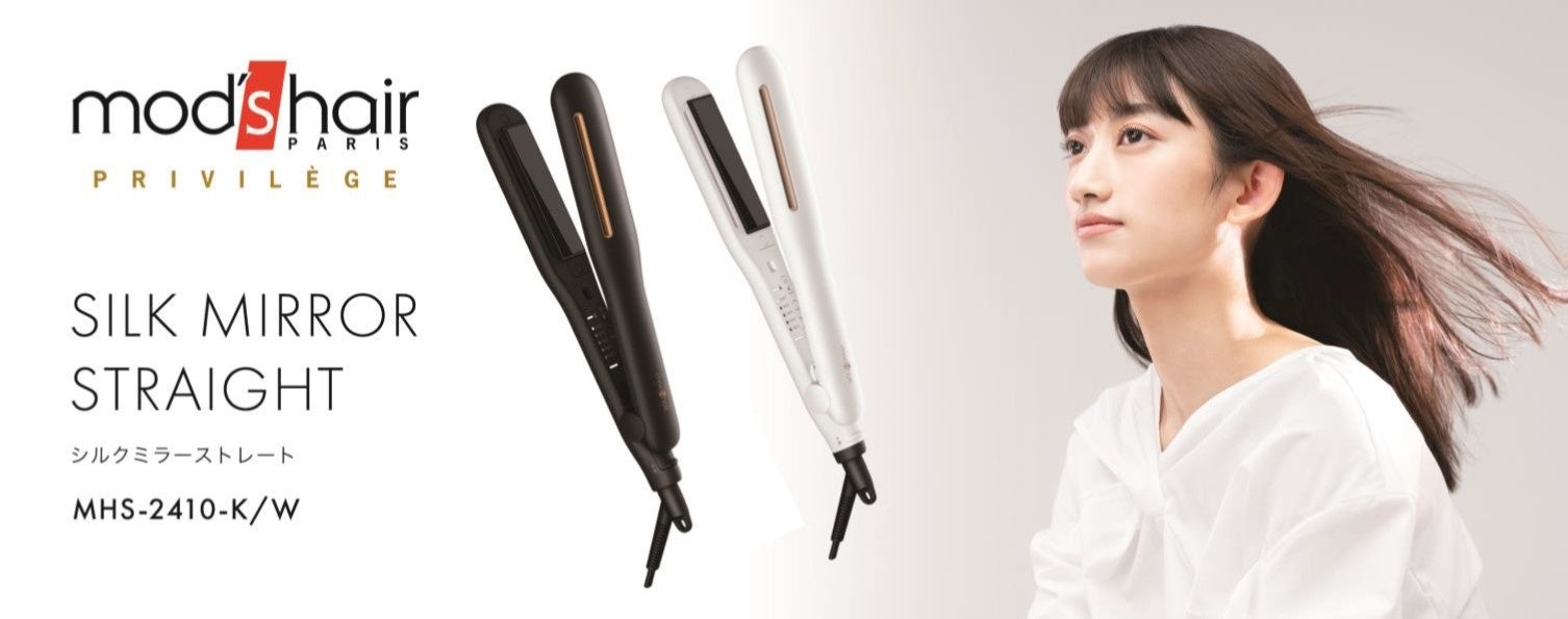 mod's hair プレステージモデル「PRIVILEGE（プリヴィレージュ