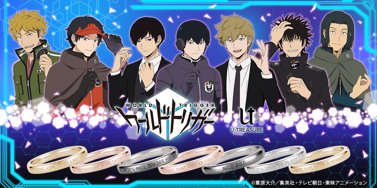 ワールドトリガー】メッセージリング（指輪）。三輪秀次の「おまえらの