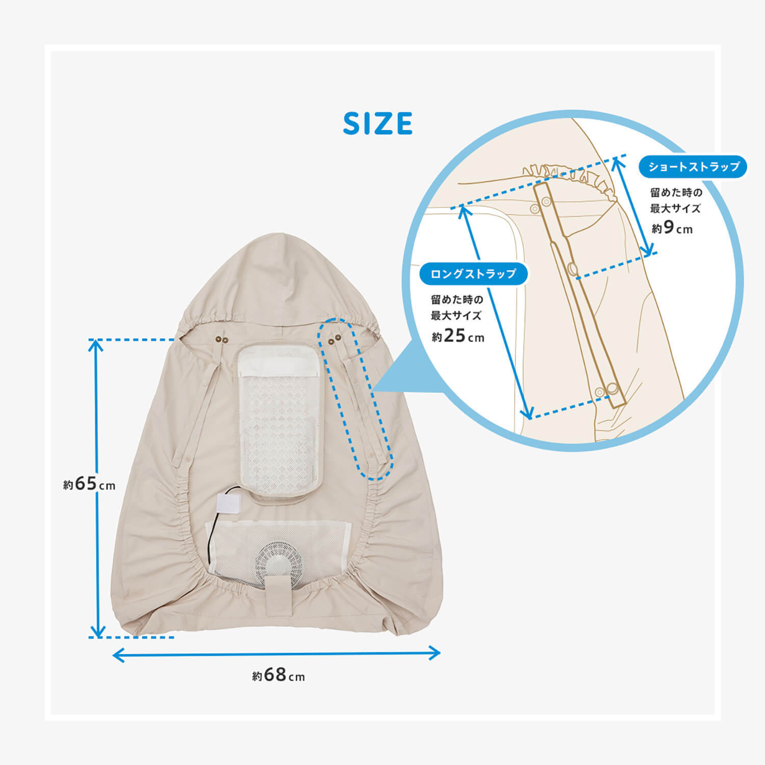 猛暑を乗り切るBabyHopper「空調ベビーケープ™」を4/26に発売