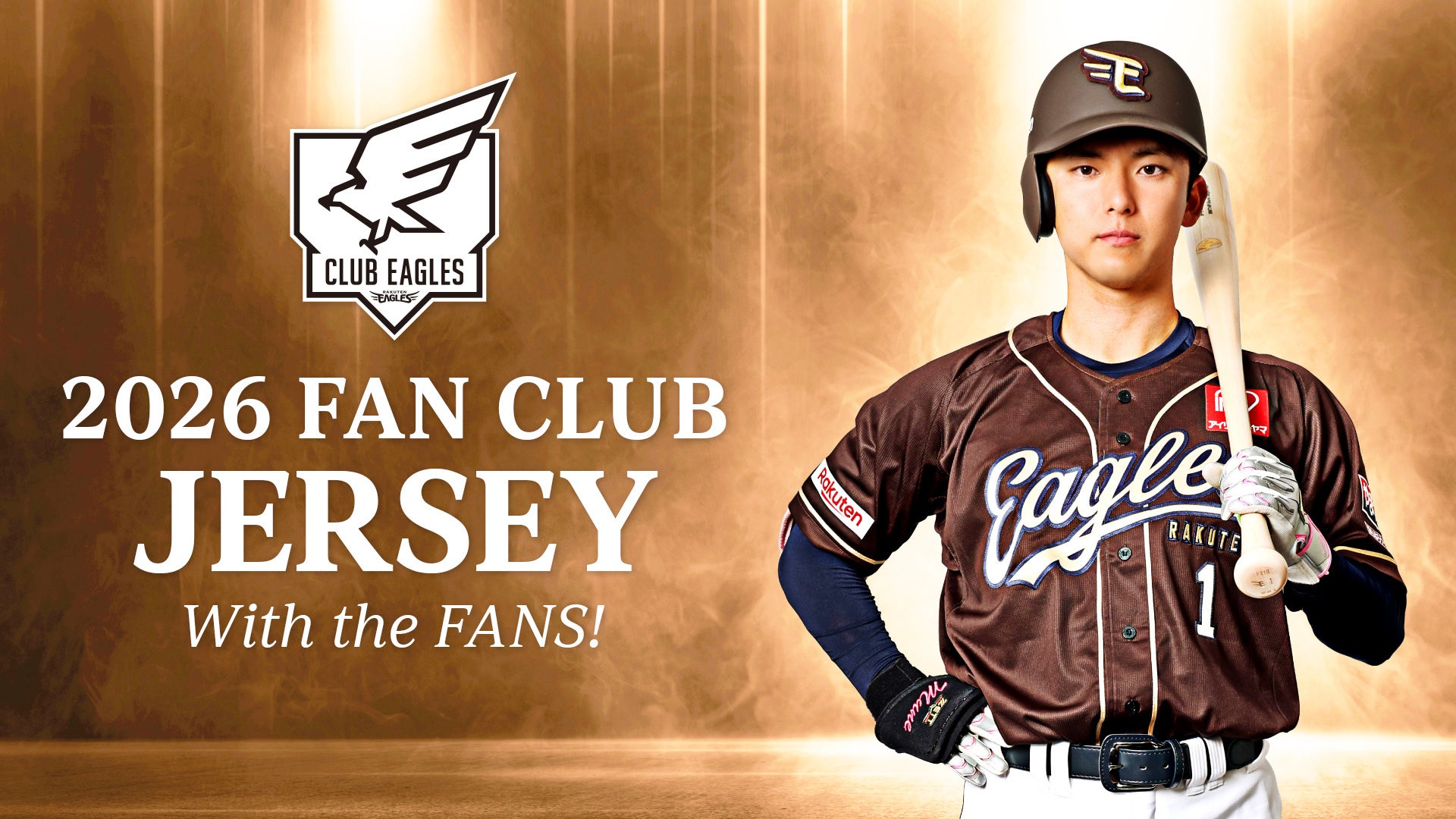 楽天イーグルス】10/2（土)張本 智和選手 始球式 | 株式会社楽天野球団