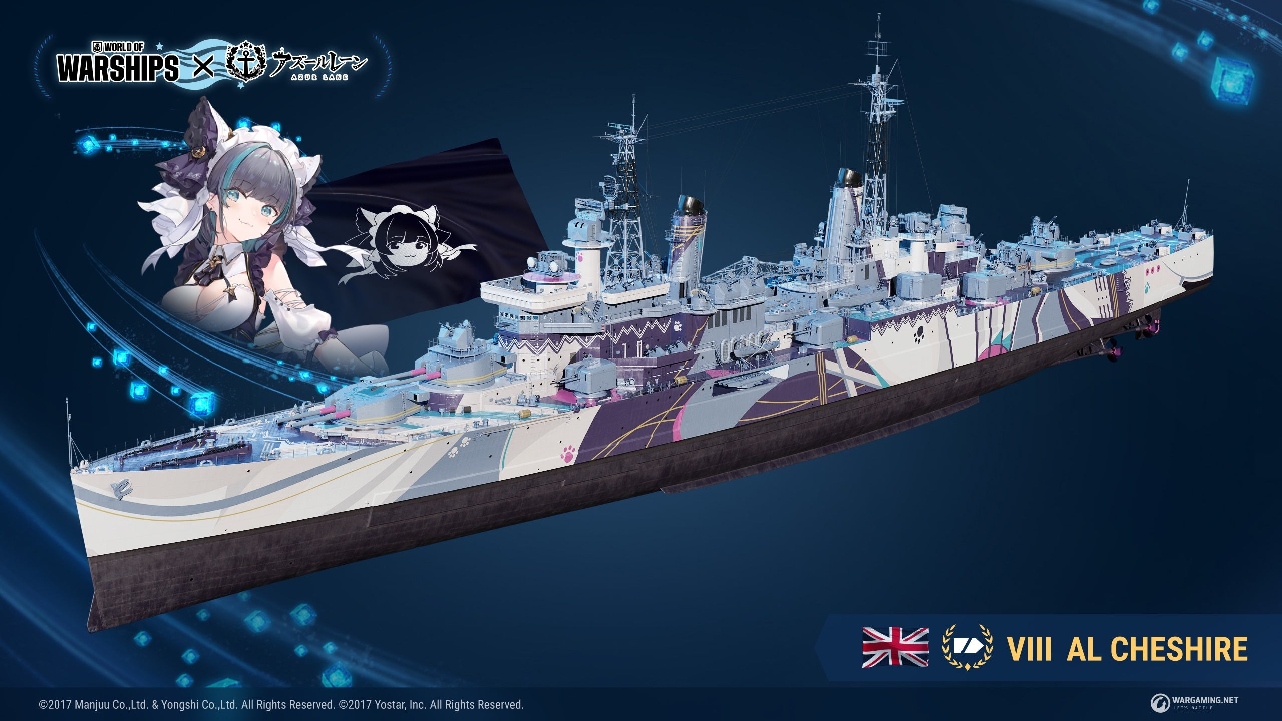 World of Warships』、 アズールレーンコラボ第五弾開始！ | ウォー