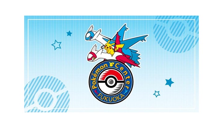 ポケモンセンターフクオカ」博多マルイにオープンが決定！ | 株式会社