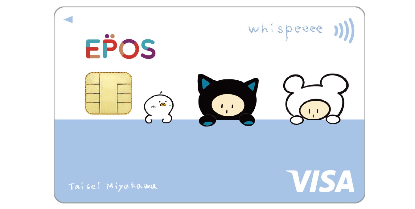 人気アーティスト「宮川大聖 エポスカード」が誕生！マルイ公式通販