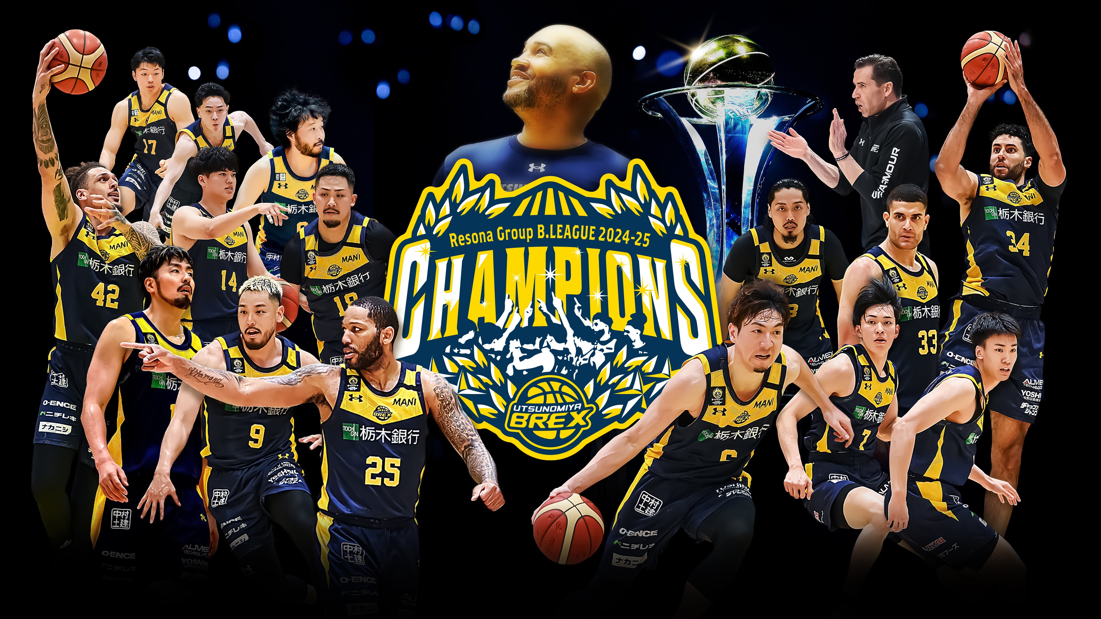 宇都宮ブレックス】りそなグループ B.LEAGUE 2024-25シーズン 年間