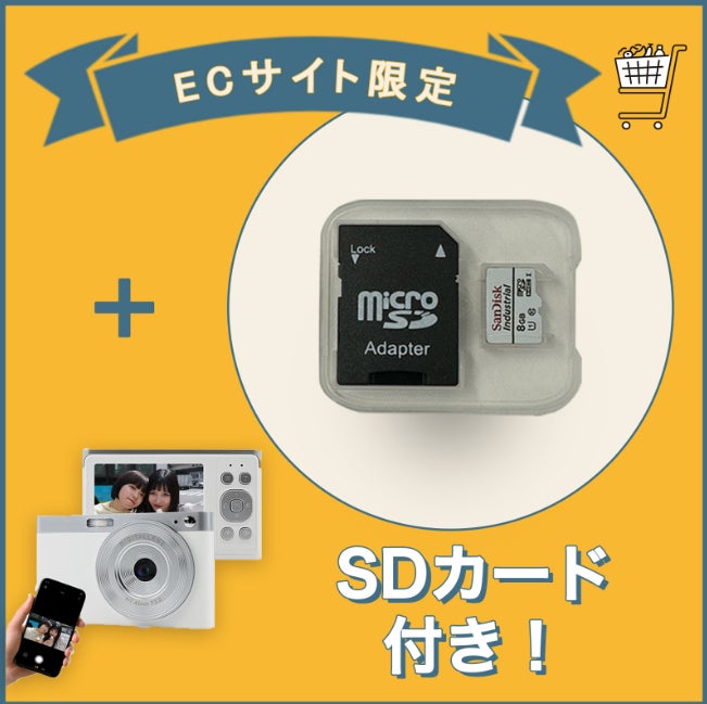 EC限定SDカード付】簡単WiFi接続＆スマホ転送！SNS映え抜群のレトロ
