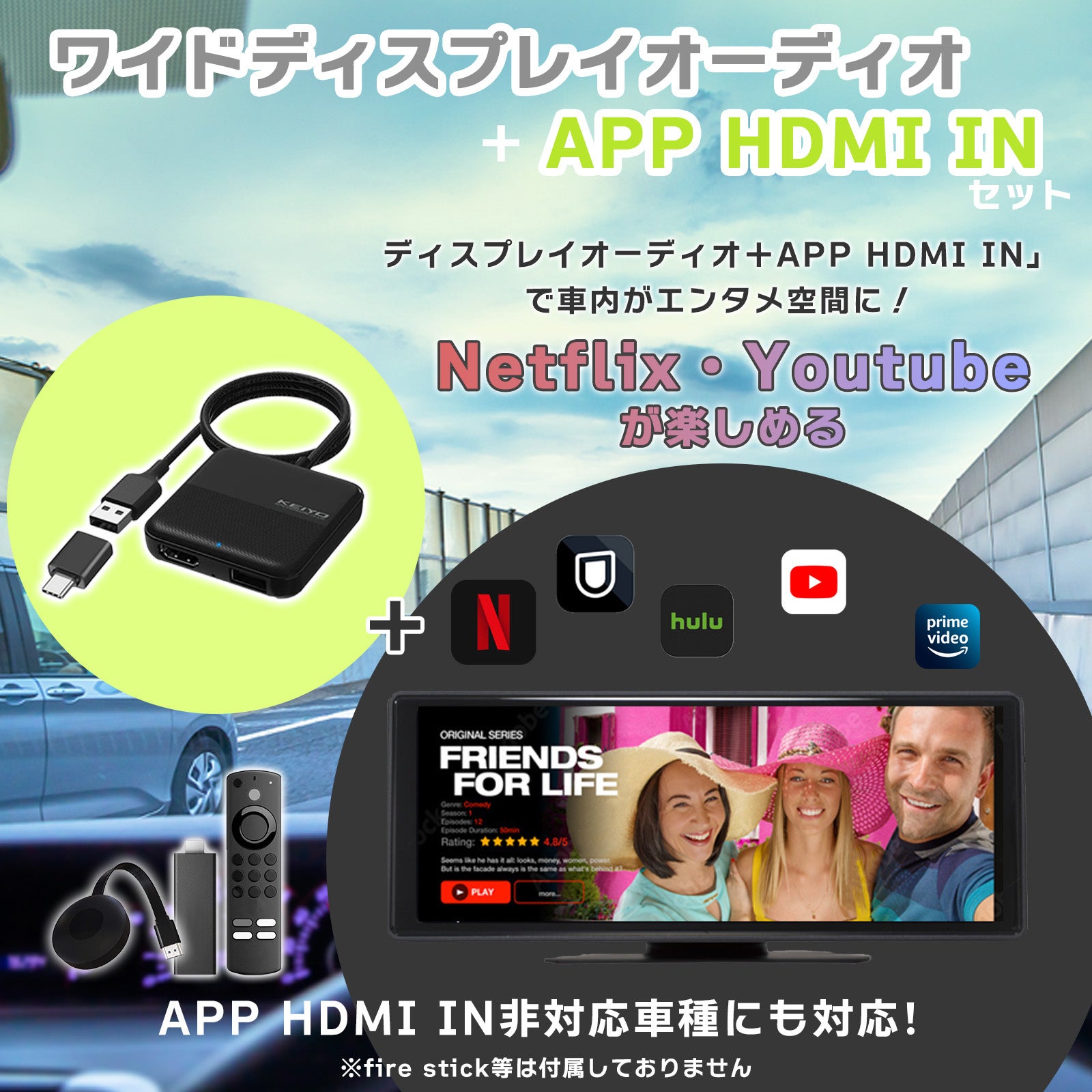 10.26インチIPSパネル大画面ポータブルディスプレイオーディオ登場