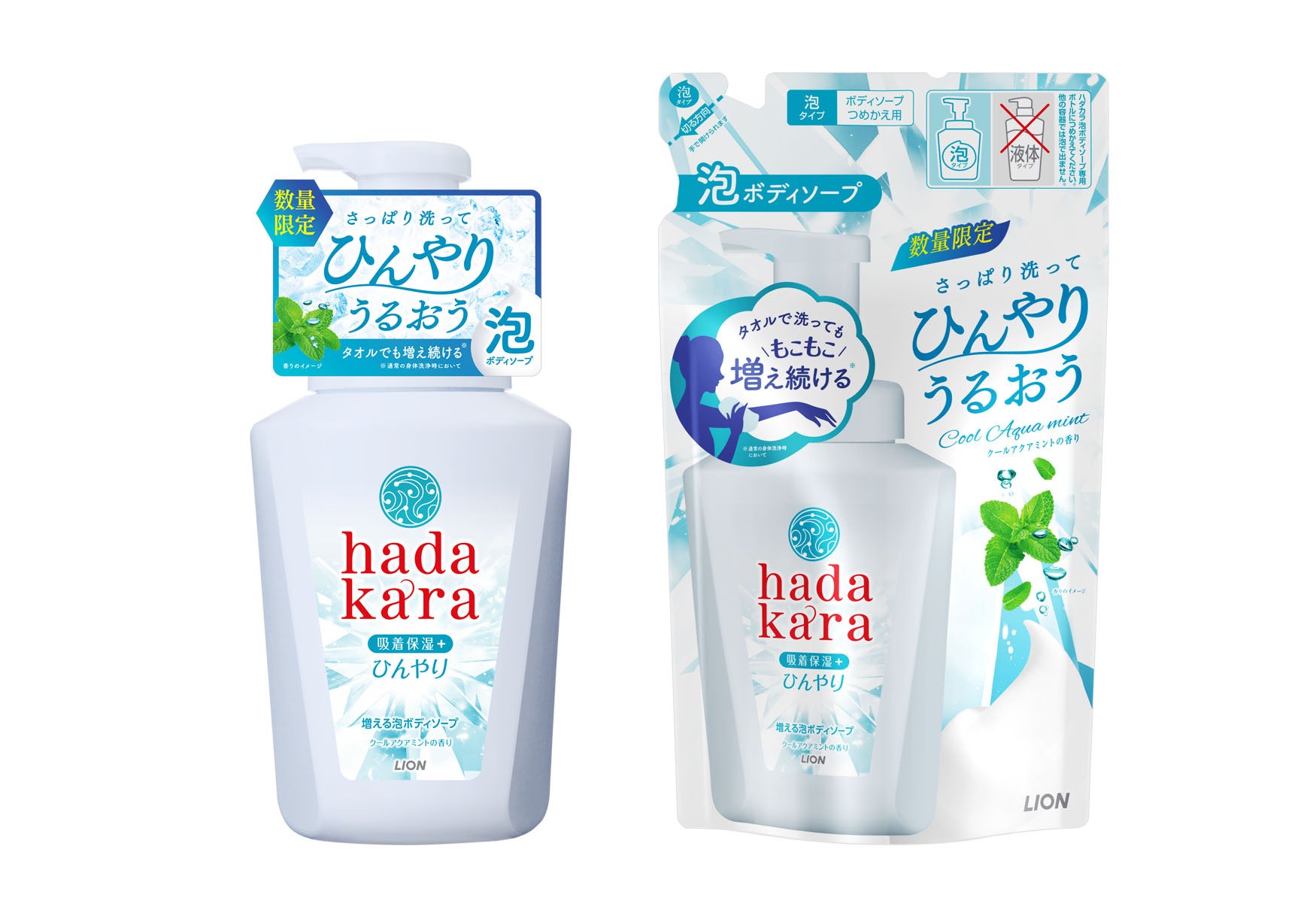 hadakaraボディソープ 泡で出てくるひんやりタイプ クール