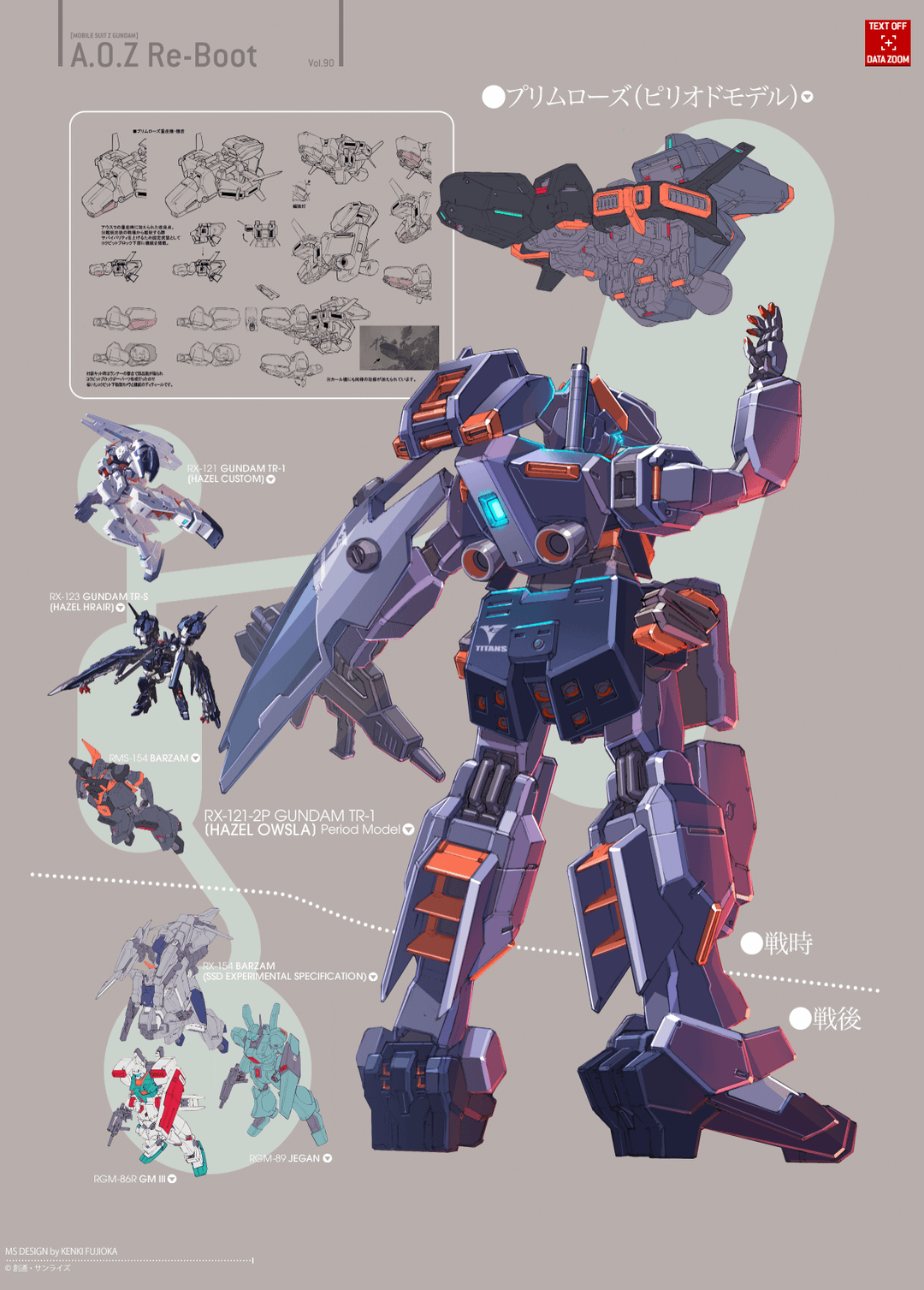 advance-of-zeta-re-boot-volume