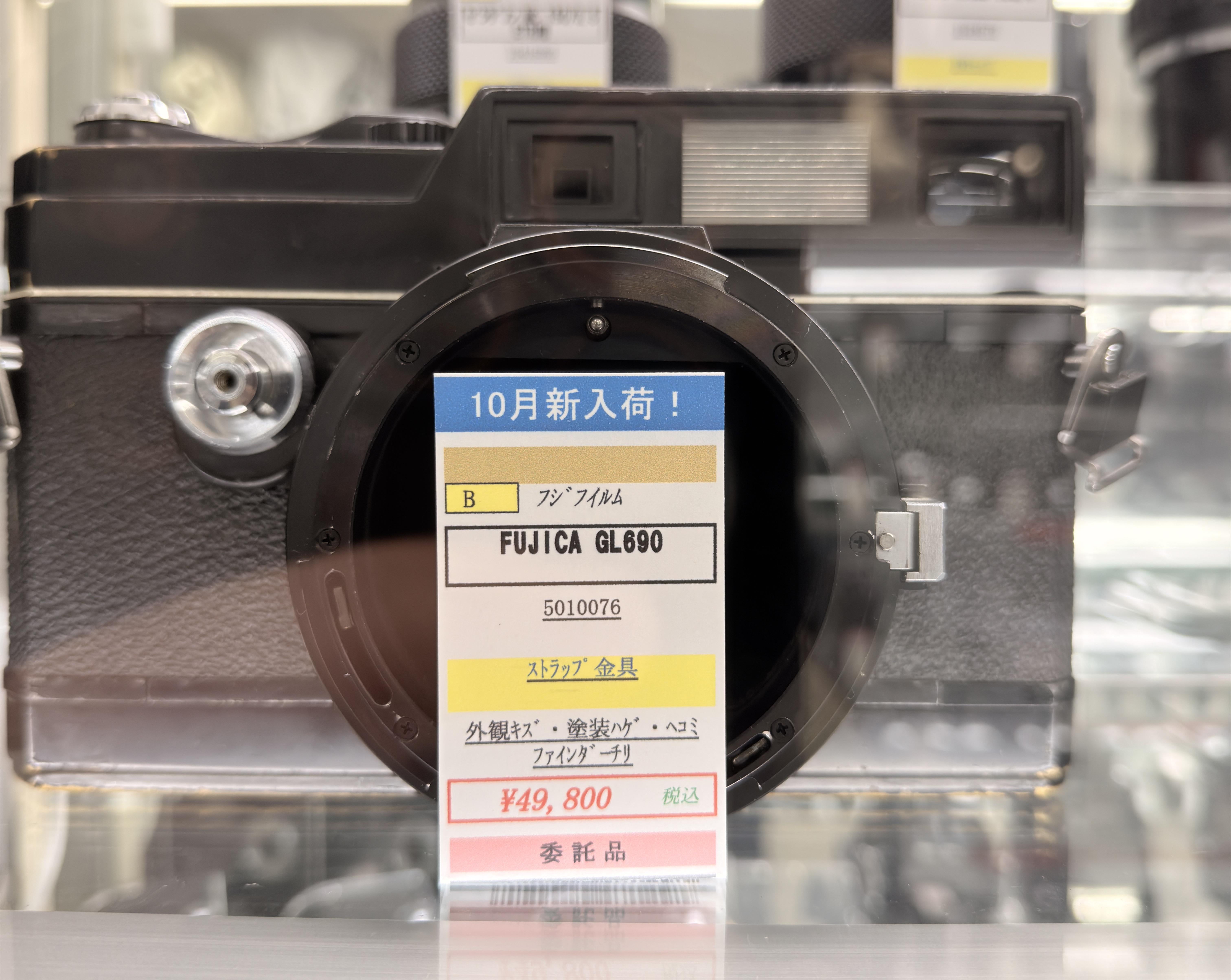 Extremely tempted to pick up this GL690 while in Japan. However