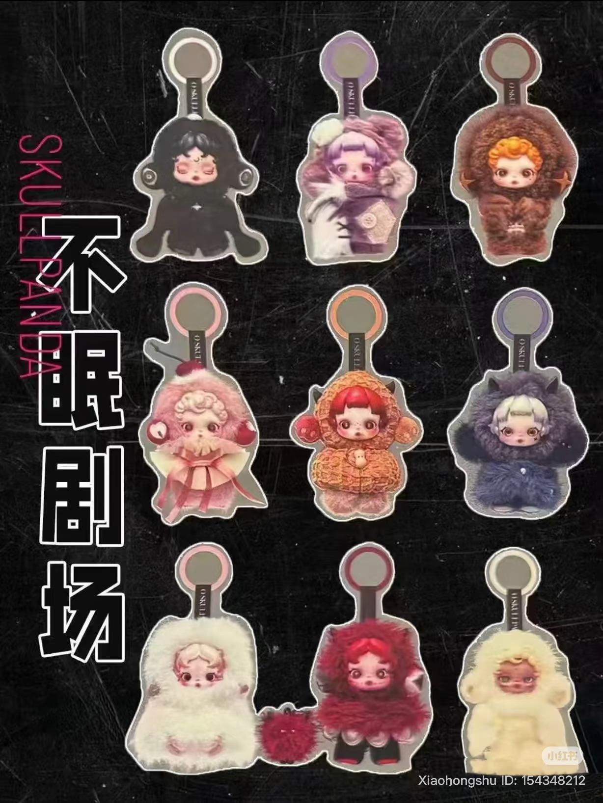 Skullpanda You Found Me! : r/PopMartCollectors