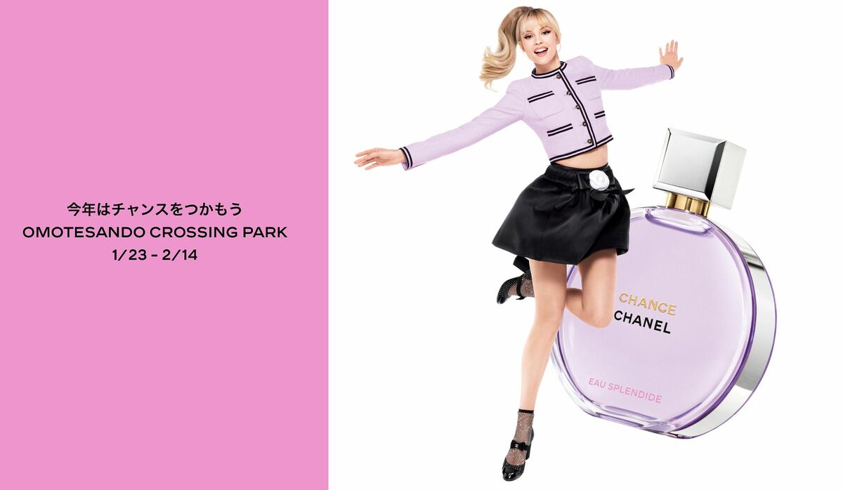 シャネル」人気フレグランス『チャンス オー スプランディド』の世界観
