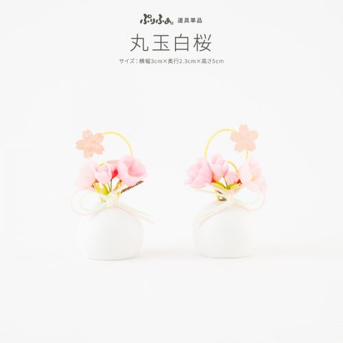 雛人形 ケース飾り ひな人形 ふるうる はなのうた sonoca 丸型ケースL