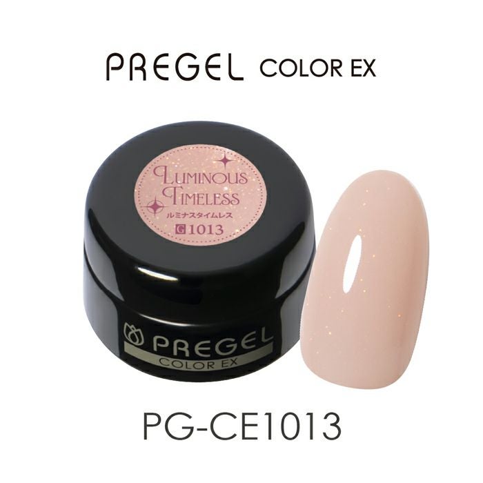 プリジェル カラーEX／緑／4g | ジェルネイルショップ[プリモール]