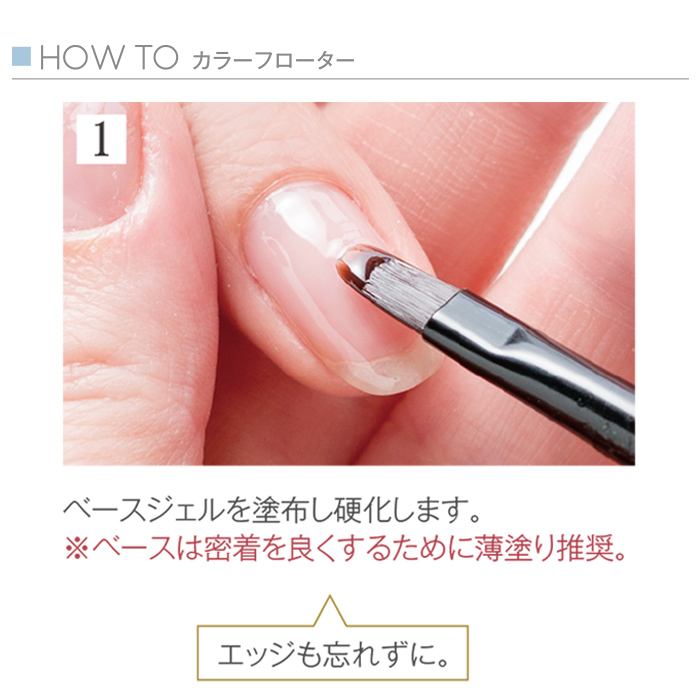 プリジェル グロッシートップ／15g | ジェルネイルショップ[プリモール]