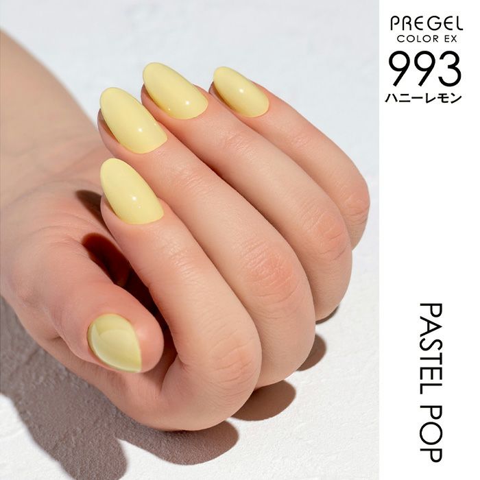 プリジェル カラーEX／ハニーレモン／3g | ジェルネイルショップ
