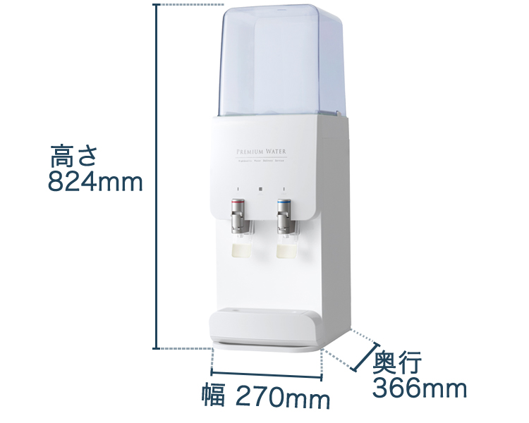 スリムサーバーIII（ショートタイプ）｜天然水ウォーターサーバーは