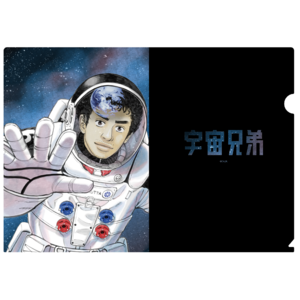 PRODUCTS | コヤチュー部プレミアム