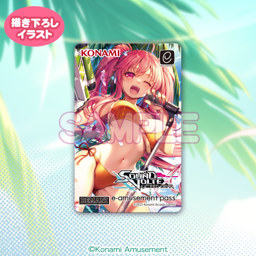 SOUND VOLTEXくじ | コナミ プレミアムくじ ONLINE