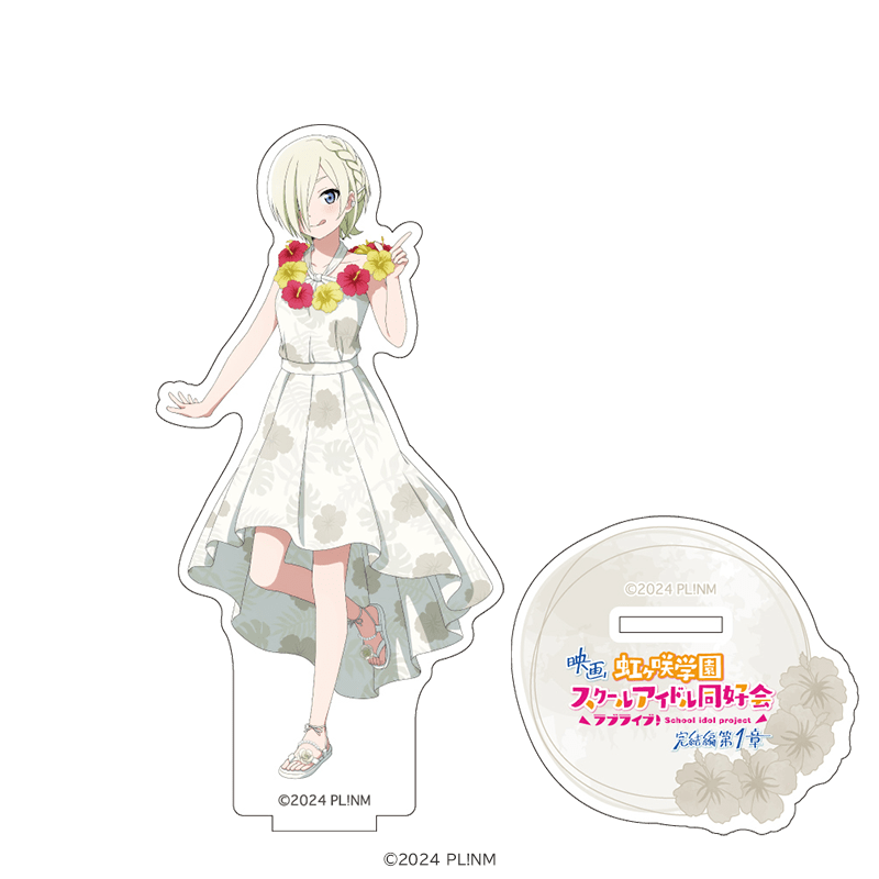 ラブライブ！虹ヶ咲学園スクールアイドル同好会 アクリルスタンド ミア